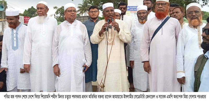 ‘আগামী নির্বাচনে দাঁড়িপাল্লা প্রতীকের পক্ষে গণজোয়ার সৃষ্টি করতে হবে-অধ্যাপক মিয়া গোলাম পরওয়ার